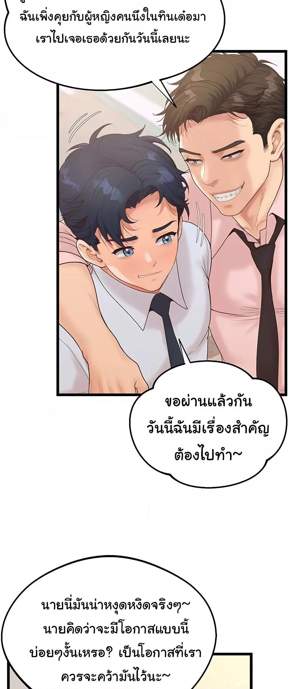 Doujin-Lc- อ่าน โดจิน มังฮวา เกาหลี ญี่ปุ่น จีน แปลไทย Workplace Relationship Management ตอนที่ 1 2 3 4 5 6 7 8 9 10 11 12 13 14 ฟรี ไม่มีโฆษณา อ่าน โดจิน Manhwa เกาหลี ญี่ปุ่น จีน เรามีครบ คัดมาให้เน้นๆ โดจิน 18+ รับประกันความฟินโดย  Doujin Lc
