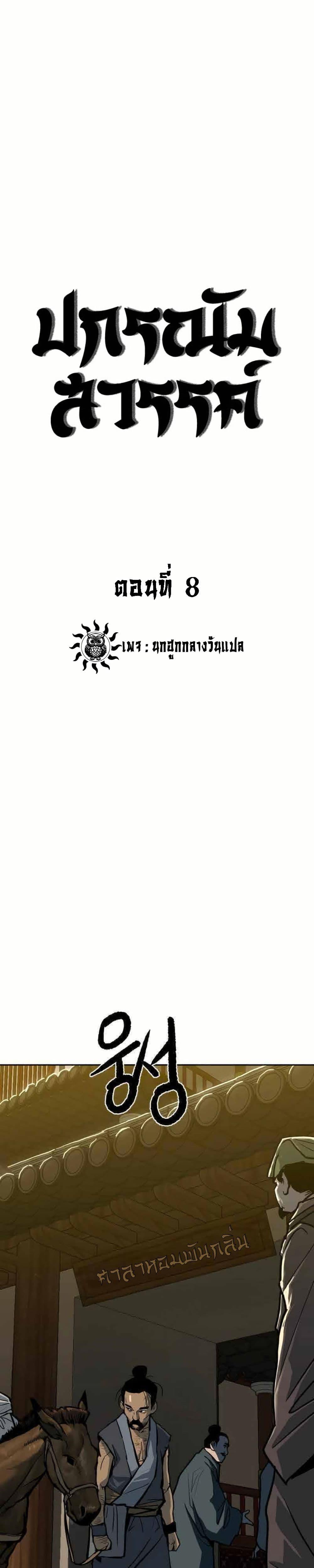 Manga-lc-com อ่านมังงะ อ่านการ์ตูน ออนไลน์ ฟรี The Tales of Heaven and Earth ตอนที่ 1 2 3 4 5 6 7 8 9 10 11 12 13 14 ฟรี ไม่มีโฆษณา Manga-lc - อ่าน มังงะ อ่าน การ์ตูน ออนไลน์ อ่านมังงะ ฟรี