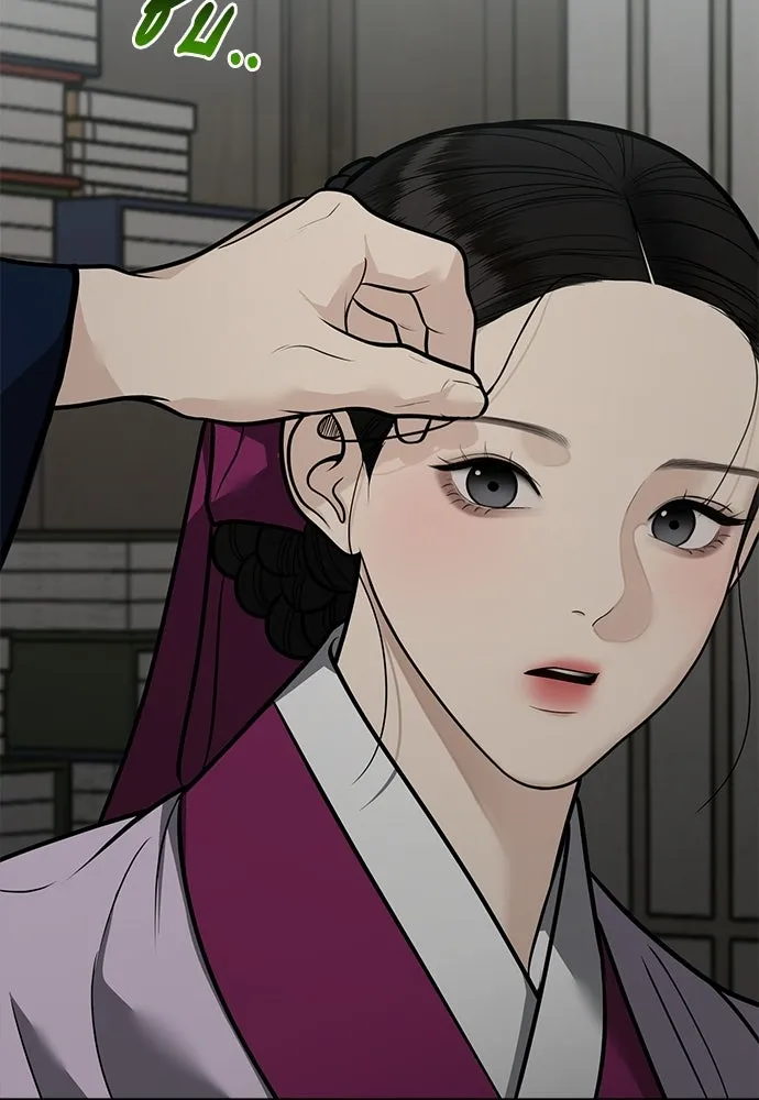 ความลับของสาวร่างทรง ตอนที่ 54 รูปที่ 112