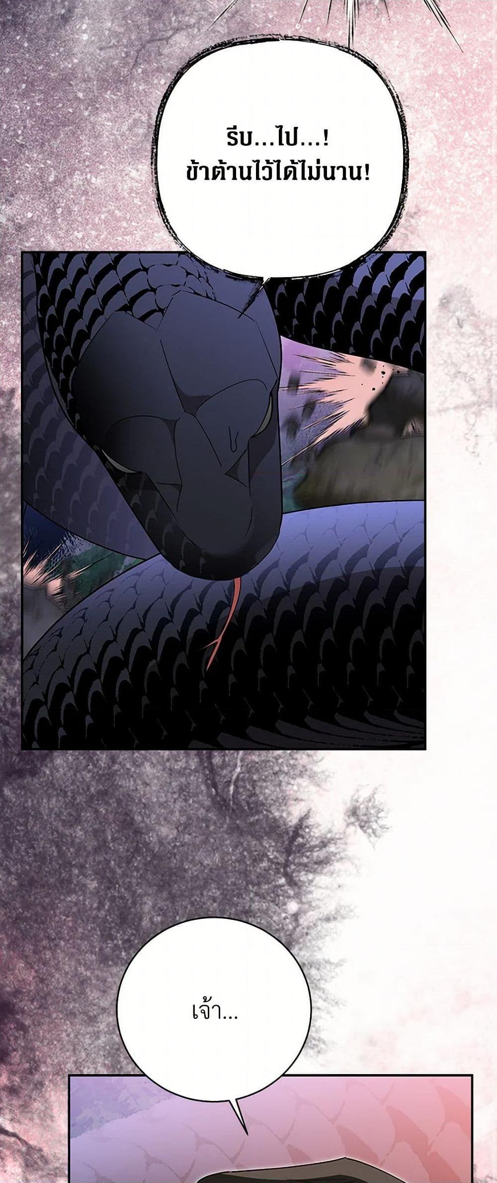 Manga-lc-com อ่านมังงะ อ่านการ์ตูน ออนไลน์ ฟรี Precious Daughter of the Greatest Martial Arts Villain ตอนที่ 1 2 3 4 5 6 7 8 9 10 11 12 13 14 ฟรี ไม่มีโฆษณา Manga-lc - อ่าน มังงะ อ่าน การ์ตูน ออนไลน์ อ่านมังงะ ฟรี