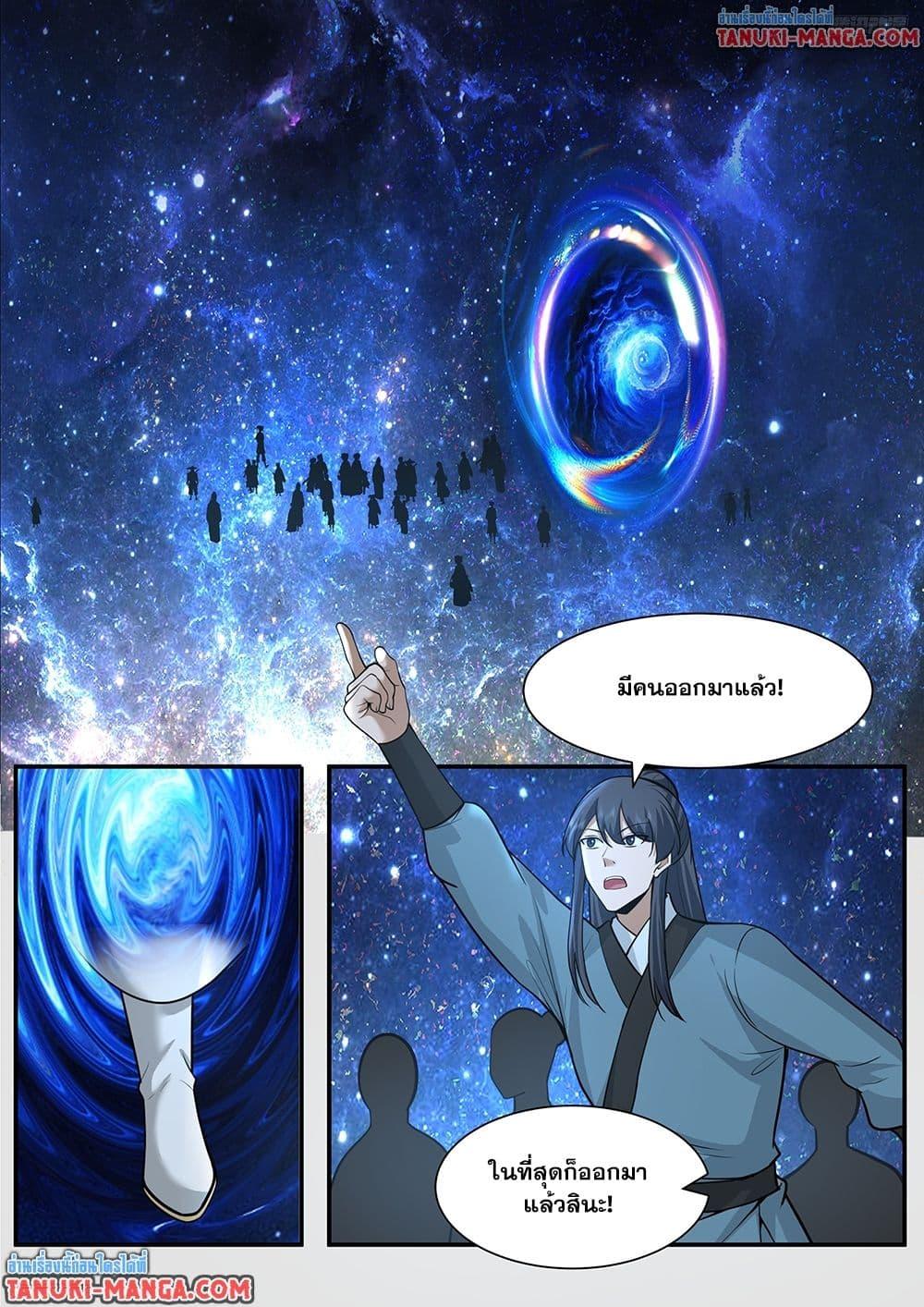 Manga-lc-com อ่านมังงะ อ่านการ์ตูน ออนไลน์ ฟรี Martial Peak เทพยุทธ์เหนือโลก ตอนที่ 1 2 3 4 5 6 7 8 9 10 11 12 13 14 ฟรี ไม่มีโฆษณา Manga-lc - อ่าน มังงะ อ่าน การ์ตูน ออนไลน์ อ่านมังงะ ฟรี