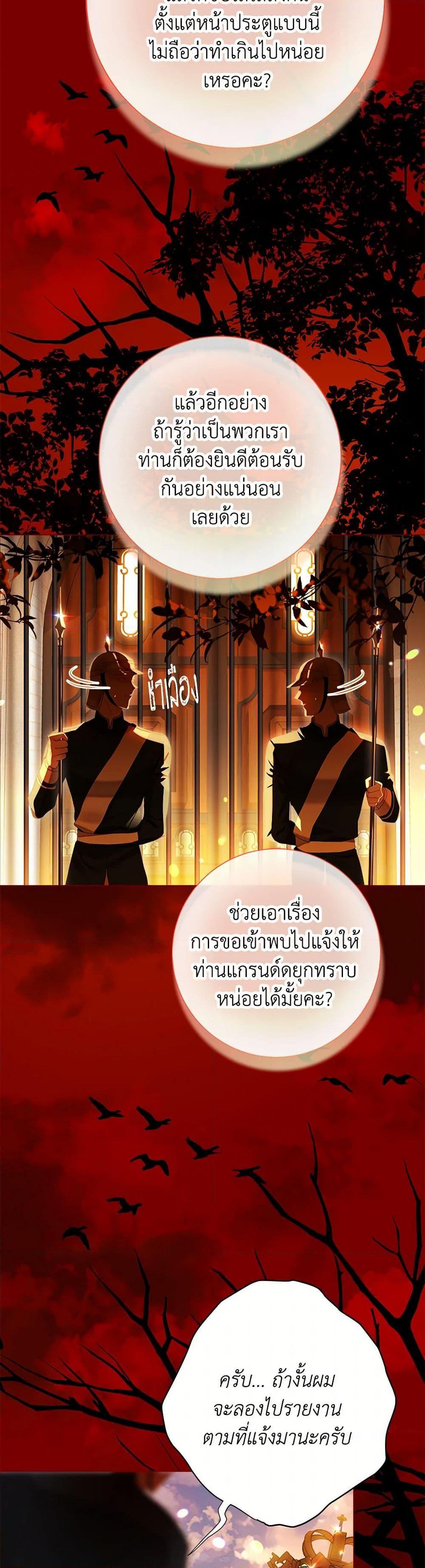 Manga-lc-com อ่านมังงะ อ่านการ์ตูน ออนไลน์ ฟรี The World Without My Sister Who Everyone Loved ตอนที่ 1 2 3 4 5 6 7 8 9 10 11 12 13 14 ฟรี ไม่มีโฆษณา Manga-lc - อ่าน มังงะ อ่าน การ์ตูน ออนไลน์ อ่านมังงะ ฟรี