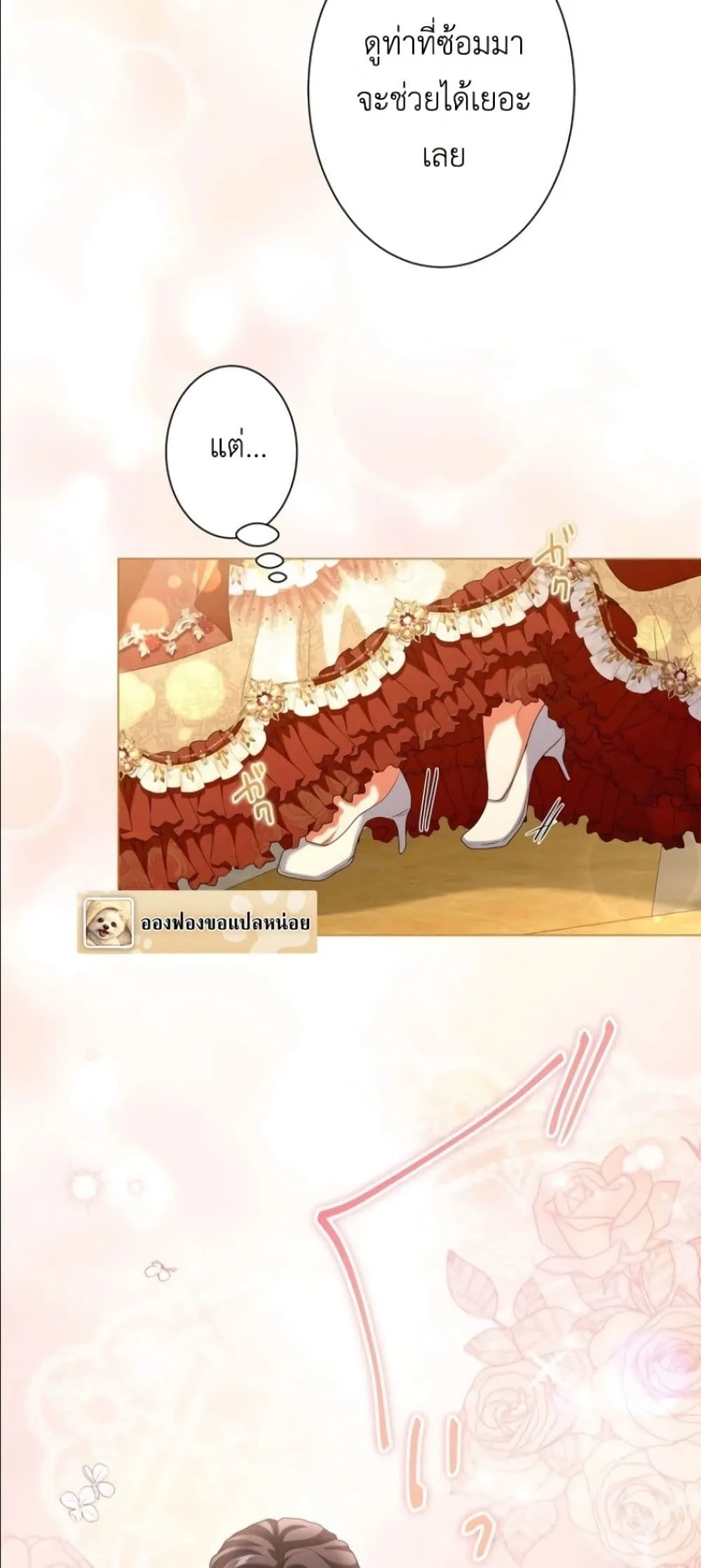 Manga-lc-com อ่านมังงะ อ่านการ์ตูน ออนไลน์ ฟรี Behold The Perfect Villainess ตอนที่ 1 2 3 4 5 6 7 8 9 10 11 12 13 14 ฟรี ไม่มีโฆษณา Manga-lc - อ่าน มังงะ อ่าน การ์ตูน ออนไลน์ อ่านมังงะ ฟรี