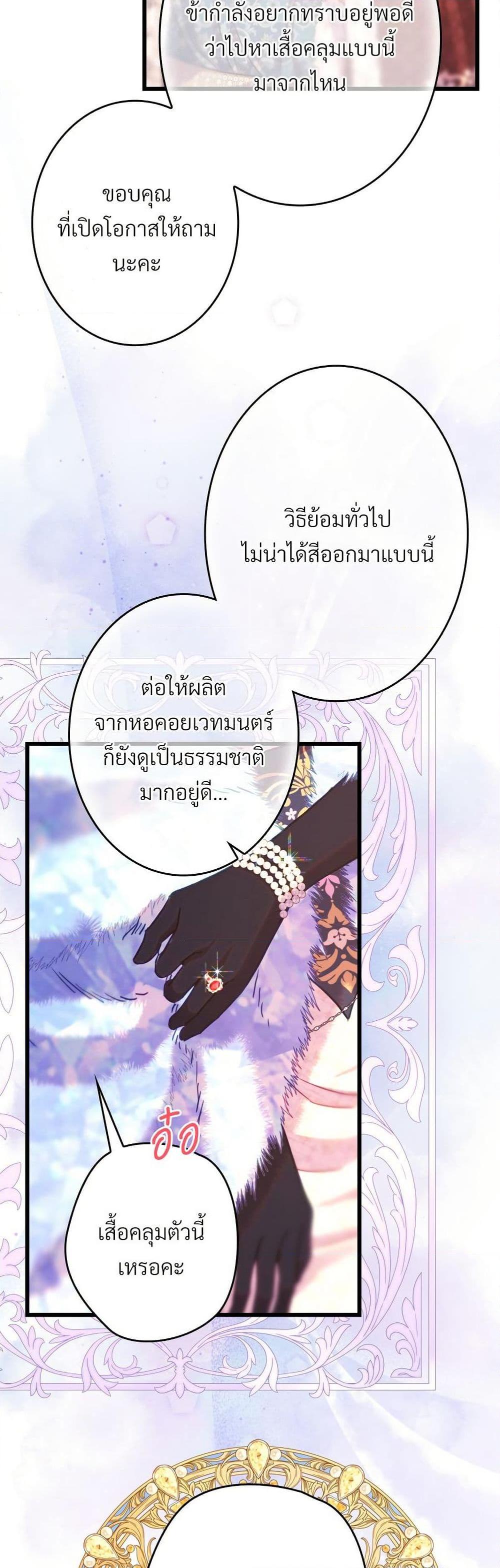 Manga-lc-com อ่านมังงะ อ่านการ์ตูน ออนไลน์ ฟรี Another Typical Fantasy Romance ตอนที่ 1 2 3 4 5 6 7 8 9 10 11 12 13 14 ฟรี ไม่มีโฆษณา Manga-lc - อ่าน มังงะ อ่าน การ์ตูน ออนไลน์ อ่านมังงะ ฟรี