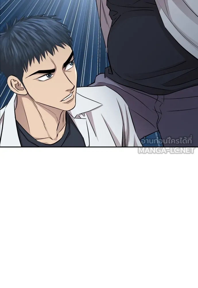 หลานอัจฉริยะของราชาเงินกู้ ตอนที่ 11 รูปที่ 81