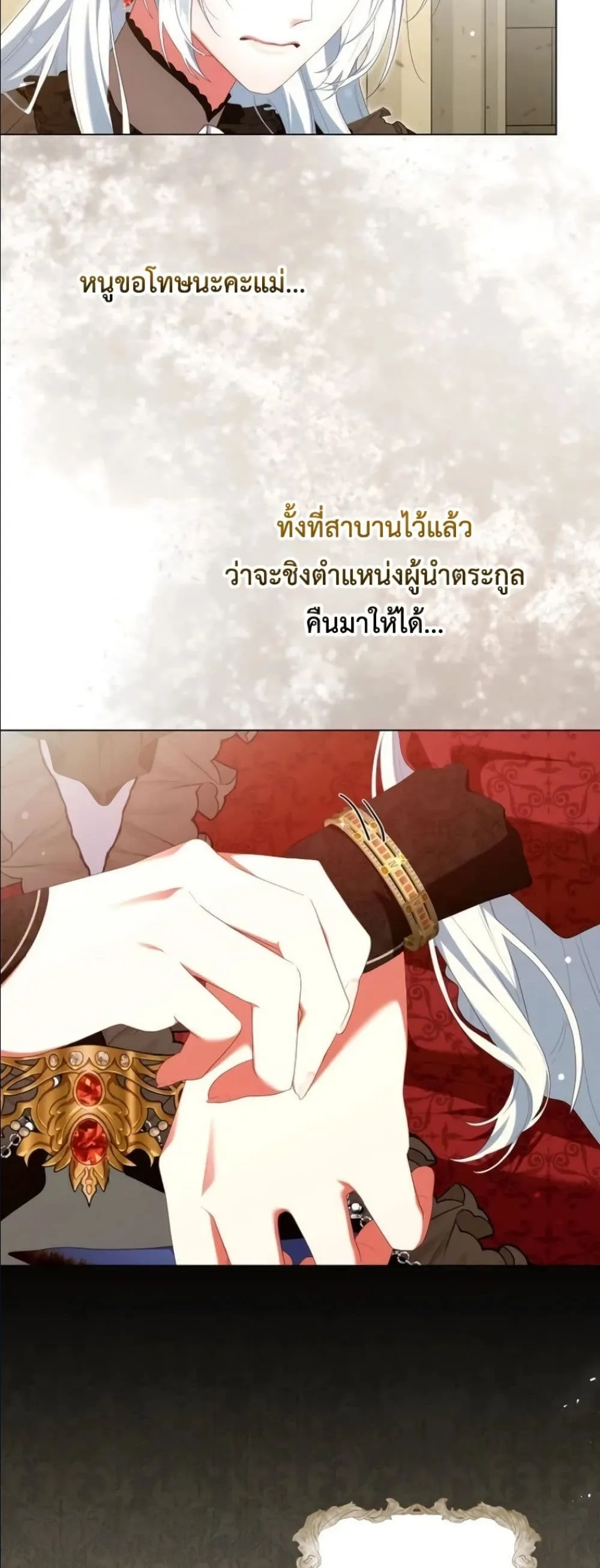 Manga-lc-com อ่านมังงะ อ่านการ์ตูน ออนไลน์ ฟรี Behold The Perfect Villainess ตอนที่ 1 2 3 4 5 6 7 8 9 10 11 12 13 14 ฟรี ไม่มีโฆษณา Manga-lc - อ่าน มังงะ อ่าน การ์ตูน ออนไลน์ อ่านมังงะ ฟรี
