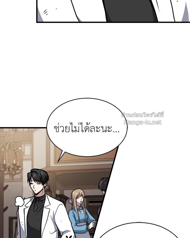 Doujin-Lc- อ่าน โดจิน มังฮวา เกาหลี ญี่ปุ่น จีน แปลไทย ฮีลเลอร์กำมะลอ ตอนที่ 1 2 3 4 5 6 7 8 9 10 11 12 13 14 ฟรี ไม่มีโฆษณา อ่าน โดจิน Manhwa เกาหลี ญี่ปุ่น จีน เรามีครบ คัดมาให้เน้นๆ โดจิน 18+ รับประกันความฟินโดย Doujin Lc