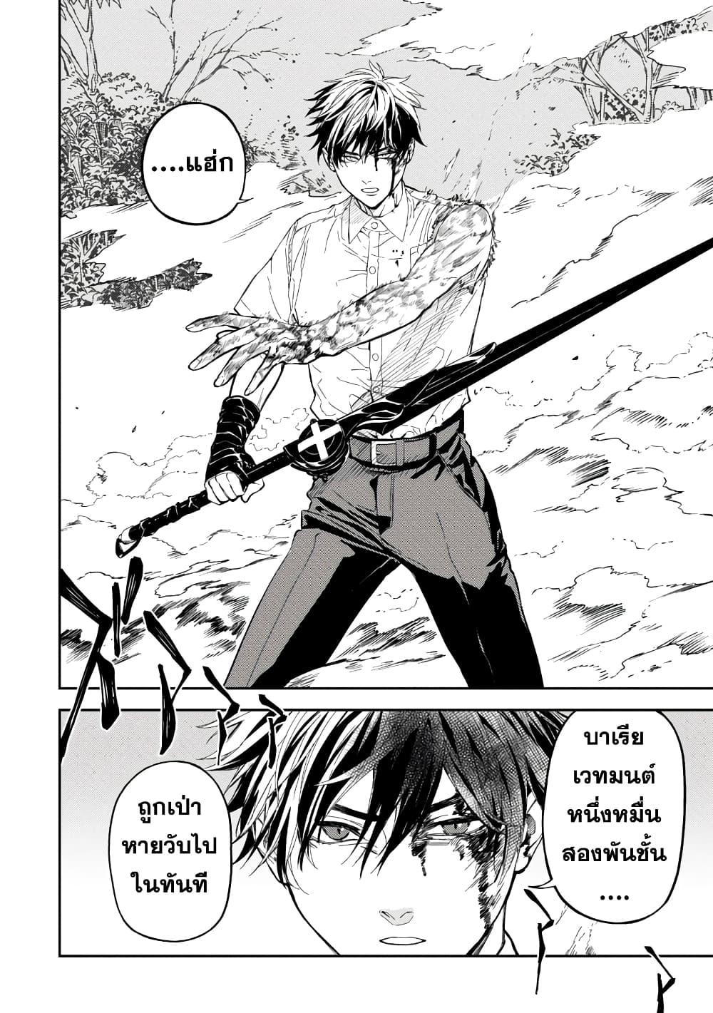 Manga-lc-com อ่านมังงะ อ่านการ์ตูน ออนไลน์ ฟรี A Middle-Aged Man Who Returns From Another World Goes ตอนที่ 1 2 3 4 5 6 7 8 9 10 11 12 13 14 ฟรี ไม่มีโฆษณา Manga-lc - อ่าน มังงะ อ่าน การ์ตูน ออนไลน์ อ่านมังงะ ฟรี