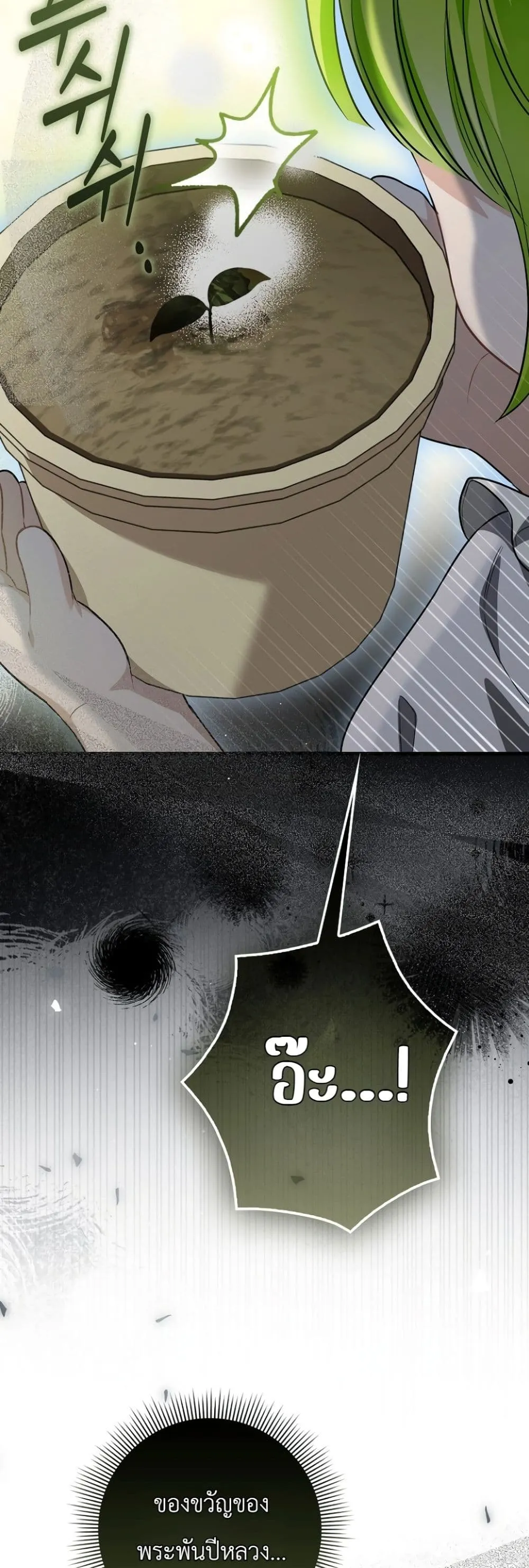 Manga-lc-com อ่านมังงะ อ่านการ์ตูน ออนไลน์ ฟรี The Baby Sprout Blooming in the Villainous Duke’s Family ตอนที่ 1 2 3 4 5 6 7 8 9 10 11 12 13 14 ฟรี ไม่มีโฆษณา Manga-lc - อ่าน มังงะ อ่าน การ์ตูน ออนไลน์ อ่านมังงะ ฟรี