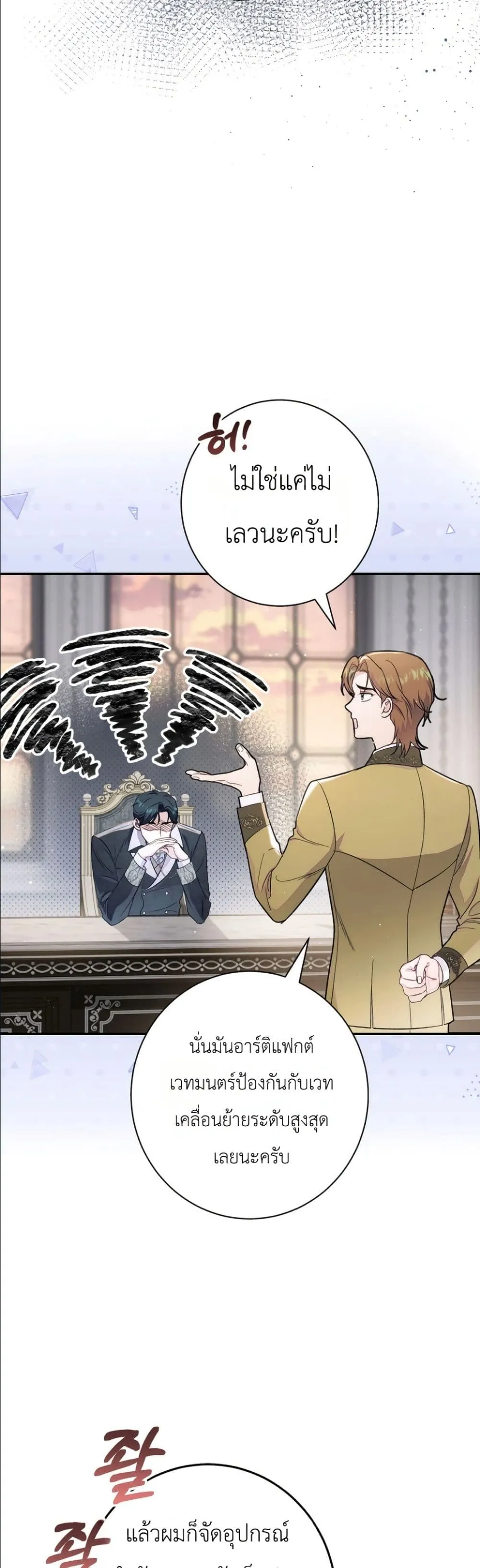 Manga-lc-com อ่านมังงะ อ่านการ์ตูน ออนไลน์ ฟรี Dating the Emperor in Secret, but I Don’t Know About It ตอนที่ 1 2 3 4 5 6 7 8 9 10 11 12 13 14 ฟรี ไม่มีโฆษณา Manga-lc - อ่าน มังงะ อ่าน การ์ตูน ออนไลน์ อ่านมังงะ ฟรี
