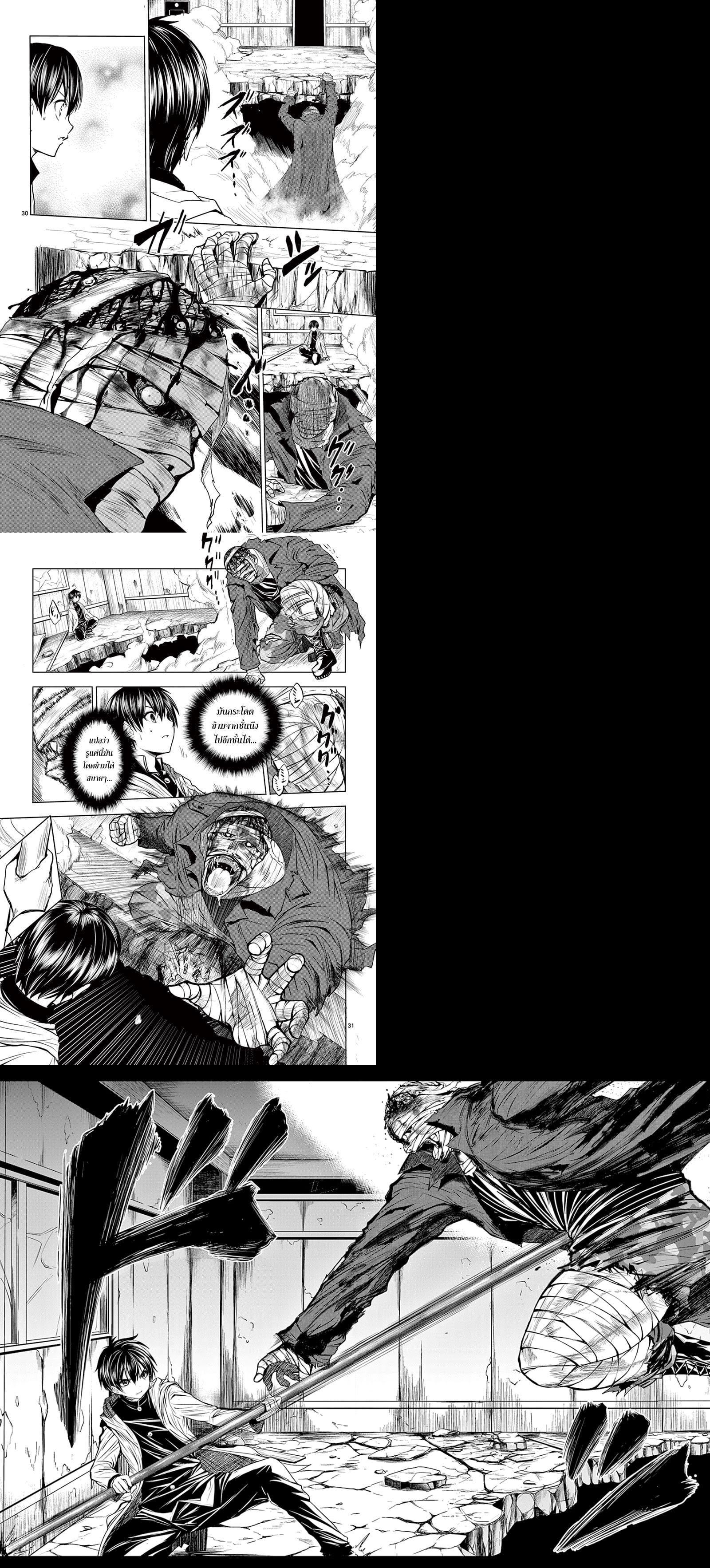 Manga-lc-com อ่านมังงะ อ่านการ์ตูน ออนไลน์ ฟรี Battle in 5 Seconds After Meeting ตอนที่ 1 2 3 4 5 6 7 8 9 10 11 12 13 14 ฟรี ไม่มีโฆษณา Manga-lc - อ่าน มังงะ อ่าน การ์ตูน ออนไลน์ อ่านมังงะ ฟรี