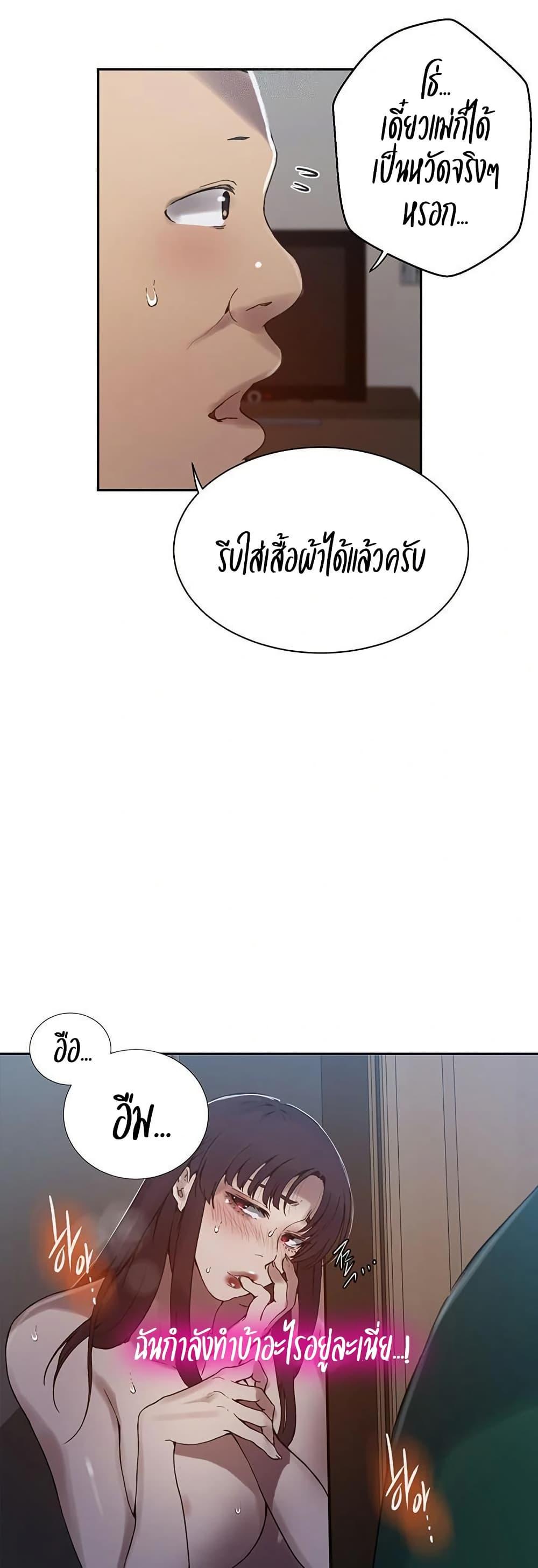 Doujin-Lc- อ่าน โดจิน มังฮวา เกาหลี ญี่ปุ่น จีน แปลไทย Secret Class ตอนที่ 1 2 3 4 5 6 7 8 9 10 11 12 13 14 ฟรี ไม่มีโฆษณา อ่าน โดจิน Manhwa เกาหลี ญี่ปุ่น จีน เรามีครบ คัดมาให้เน้นๆ โดจิน 18+ รับประกันความฟินโดย  Doujin Lc
