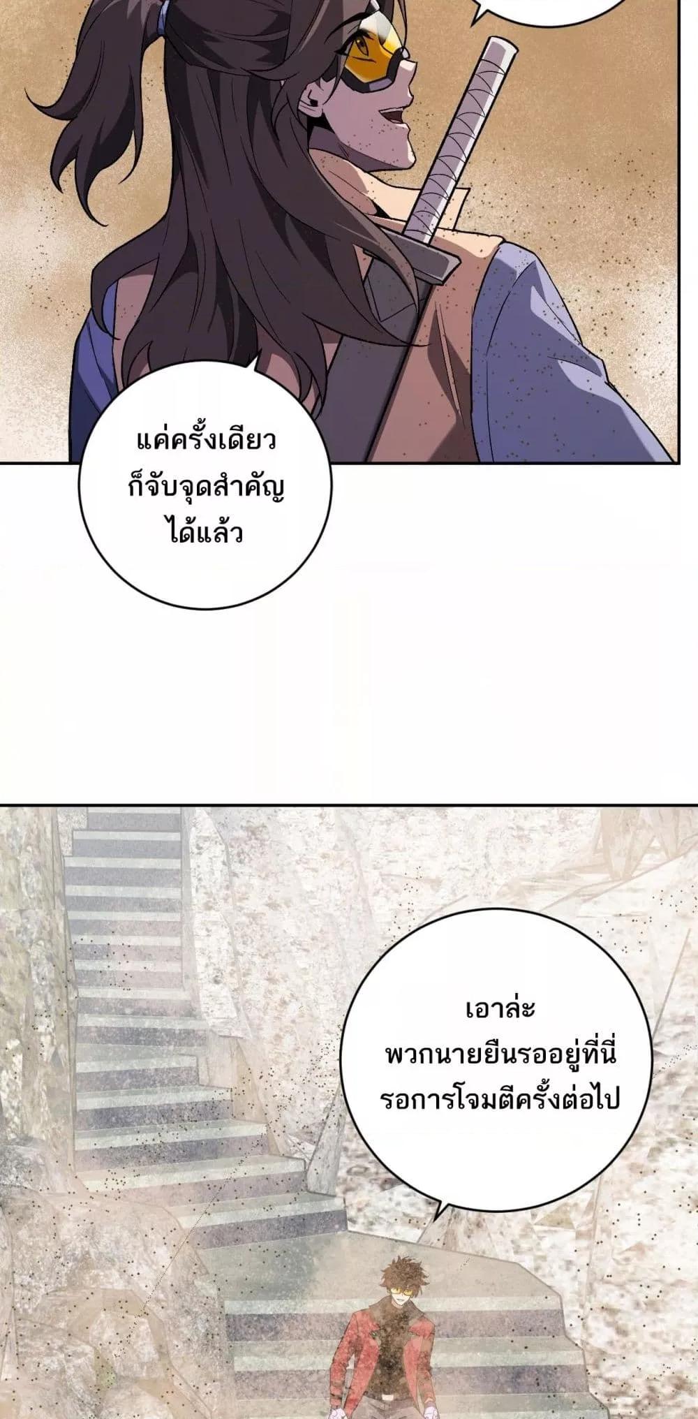 Manga-lc-com อ่านมังงะ อ่านการ์ตูน ออนไลน์ ฟรี Doomsdayforal ตอนที่ 1 2 3 4 5 6 7 8 9 10 11 12 13 14 ฟรี ไม่มีโฆษณา Manga-lc - อ่าน มังงะ อ่าน การ์ตูน ออนไลน์ อ่านมังงะ ฟรี