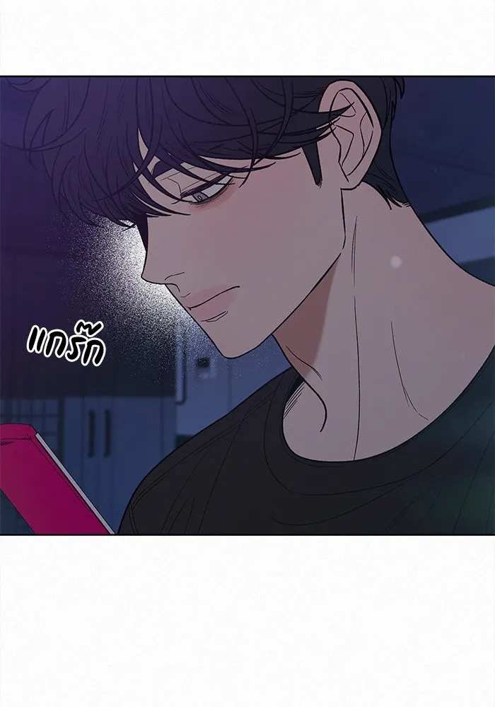 ปฏิบัติการรักวุ่นหัวใจ ตอนที่ 78 รูปที่ 119