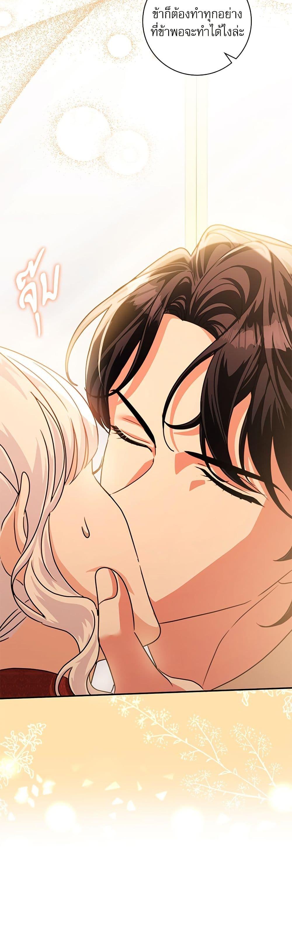 Manga-lc-com อ่านมังงะ อ่านการ์ตูน ออนไลน์ ฟรี The Emperor’s Sleepless Nights ตอนที่ 1 2 3 4 5 6 7 8 9 10 11 12 13 14 ฟรี ไม่มีโฆษณา Manga-lc - อ่าน มังงะ อ่าน การ์ตูน ออนไลน์ อ่านมังงะ ฟรี