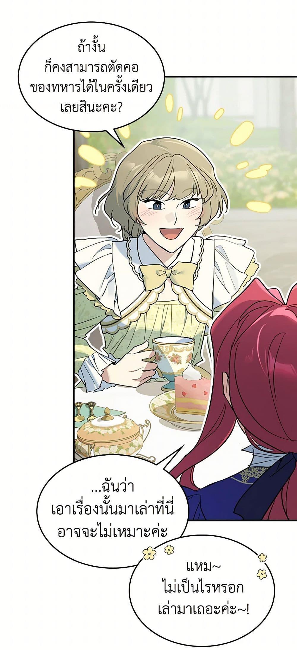 Manga-lc-com อ่านมังงะ อ่านการ์ตูน ออนไลน์ ฟรี The Lady and the Beast ตอนที่ 1 2 3 4 5 6 7 8 9 10 11 12 13 14 ฟรี ไม่มีโฆษณา Manga-lc - อ่าน มังงะ อ่าน การ์ตูน ออนไลน์ อ่านมังงะ ฟรี