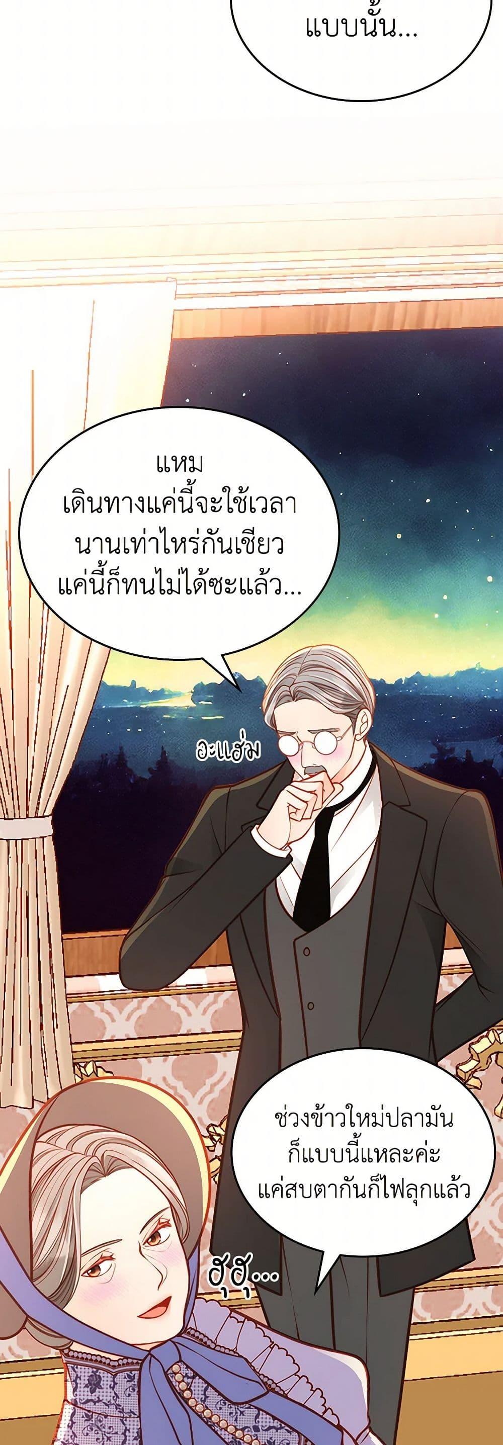 Manga-lc-com อ่านมังงะ อ่านการ์ตูน ออนไลน์ ฟรี The Duchess’s Secret Dressing Room ตอนที่ 1 2 3 4 5 6 7 8 9 10 11 12 13 14 ฟรี ไม่มีโฆษณา Manga-lc - อ่าน มังงะ อ่าน การ์ตูน ออนไลน์ อ่านมังงะ ฟรี