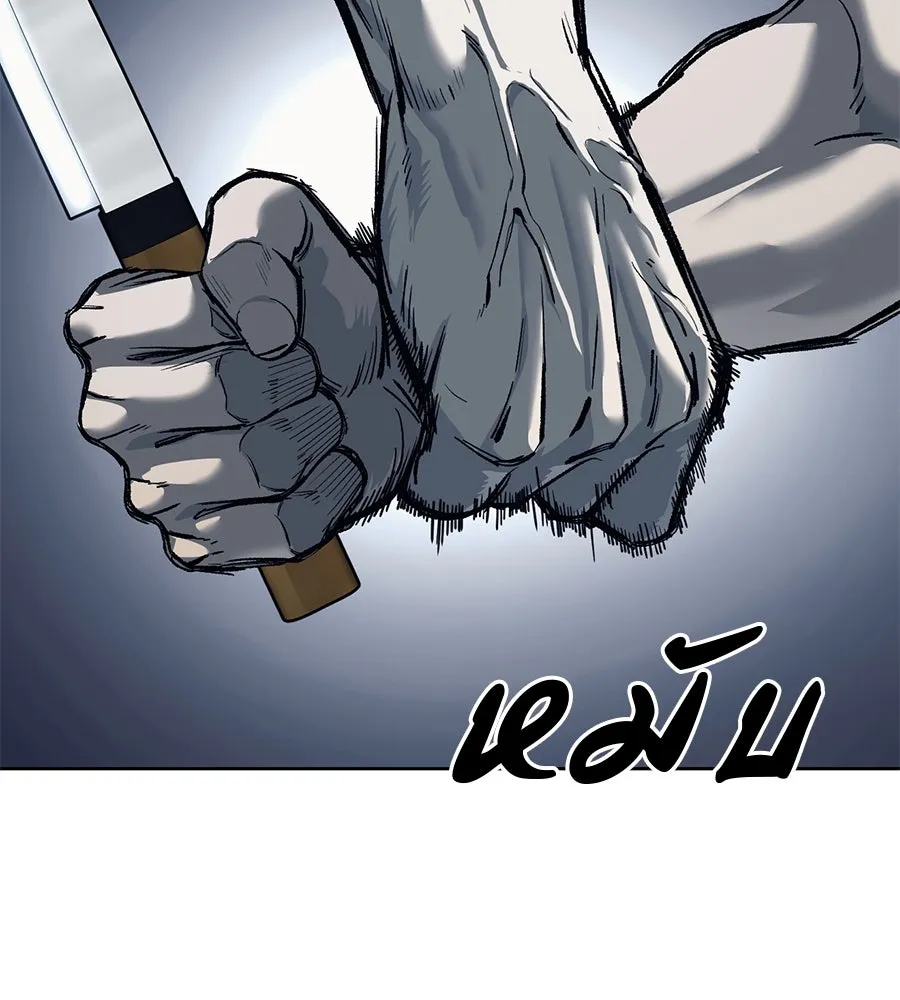 มัจจุราชชุดแดง ตอนที่ 1 รูปที่ 61