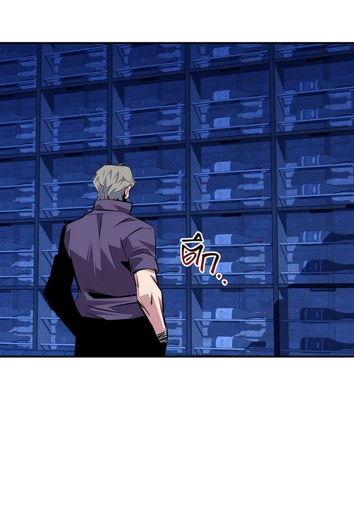 แยกร่าง ล่าอัตโนมัติ ตอนที่ 90 คำขอสำคัญ รูปที่ 97