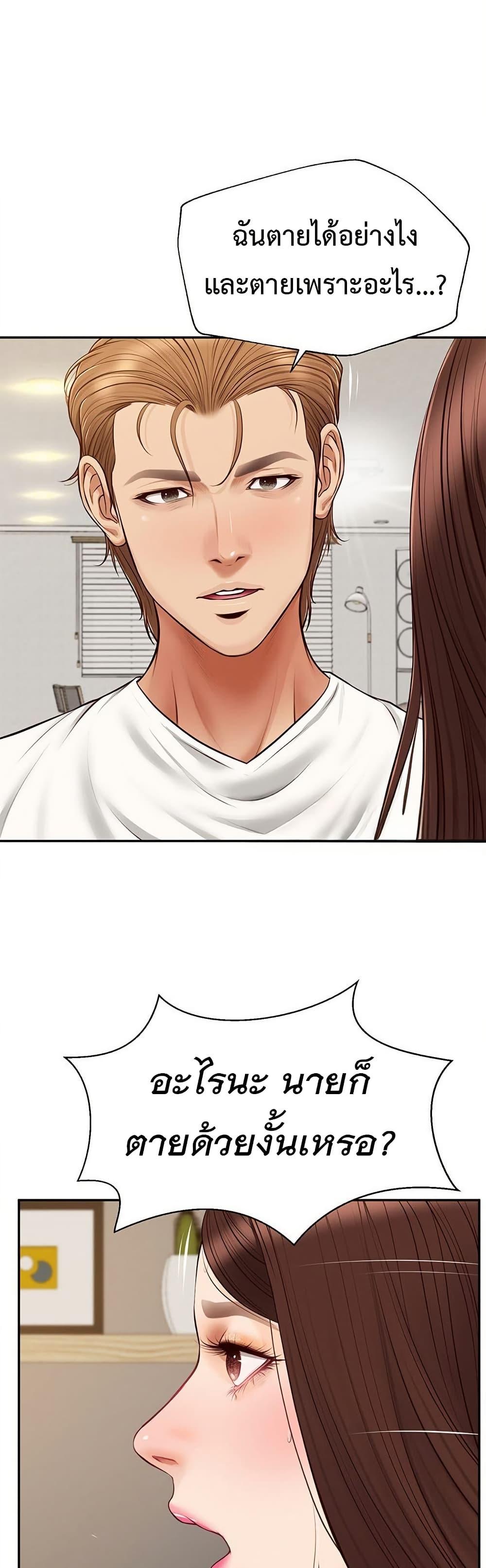 Doujin-Lc- อ่าน โดจิน มังฮวา เกาหลี ญี่ปุ่น จีน แปลไทย Yeoju and Haru ตอนที่ 1 2 3 4 5 6 7 8 9 10 11 12 13 14 ฟรี ไม่มีโฆษณา อ่าน โดจิน Manhwa เกาหลี ญี่ปุ่น จีน เรามีครบ คัดมาให้เน้นๆ โดจิน 18+ รับประกันความฟินโดย  Doujin Lc