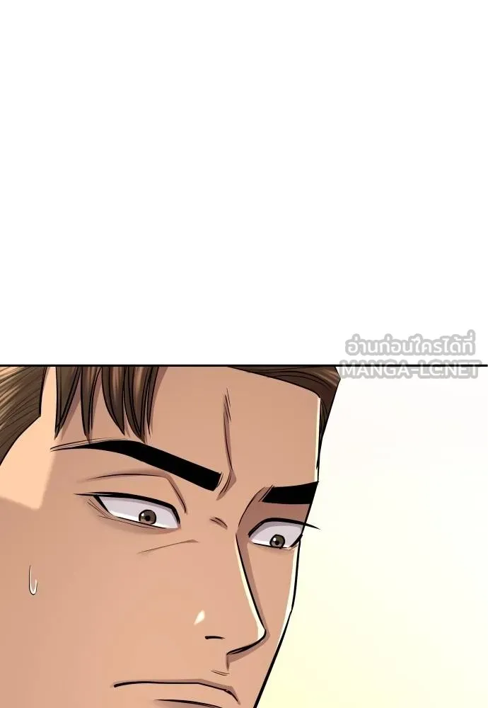 หลานอัจฉริยะ ตอนที่ 17 รูปที่ 80