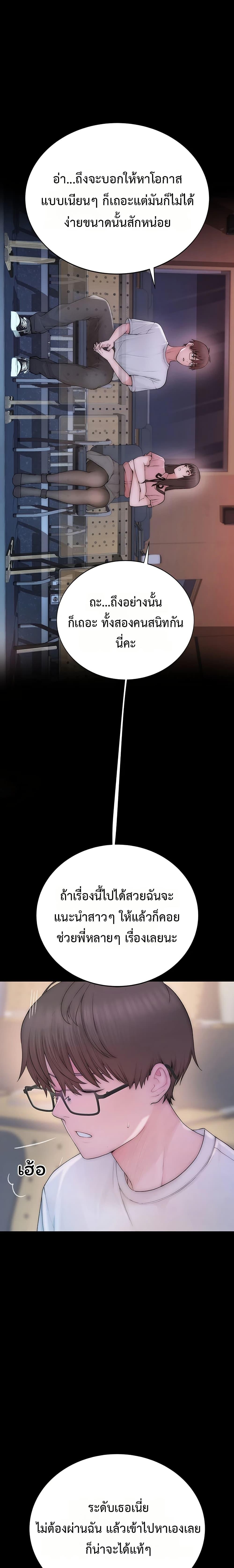 Doujin-Lc- อ่าน โดจิน มังฮวา เกาหลี ญี่ปุ่น จีน แปลไทย Disqualified as a Human Being ตอนที่ 1 2 3 4 5 6 7 8 9 10 11 12 13 14 ฟรี ไม่มีโฆษณา อ่าน โดจิน Manhwa เกาหลี ญี่ปุ่น จีน เรามีครบ คัดมาให้เน้นๆ โดจิน 18+ รับประกันความฟินโดย  Doujin Lc