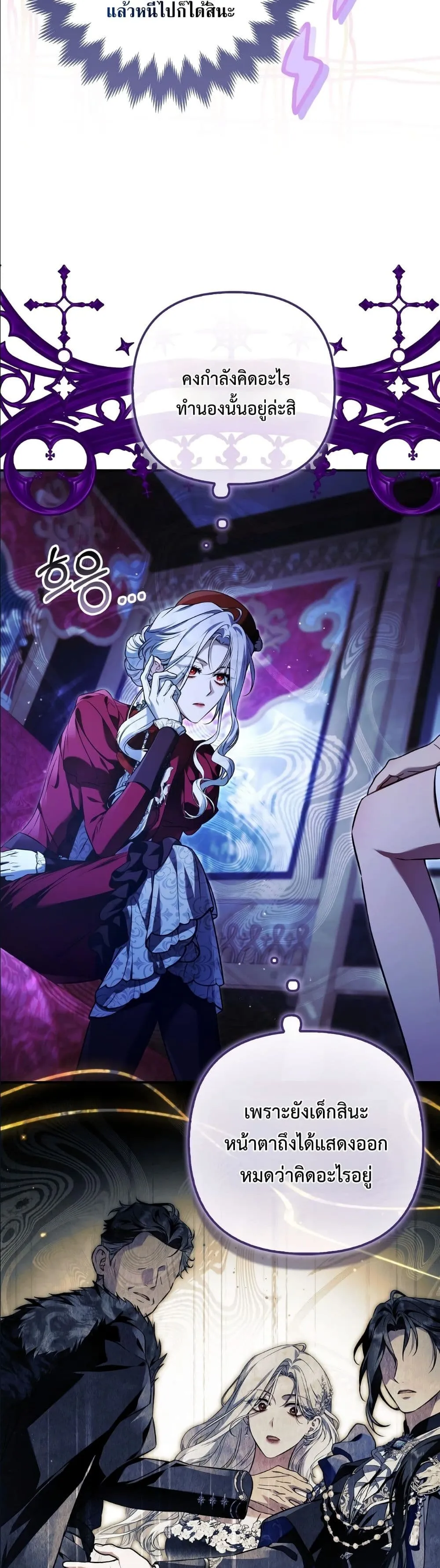 Manga-lc-com อ่านมังงะ อ่านการ์ตูน ออนไลน์ ฟรี The Baddest Villainess Is Back ตอนที่ 1 2 3 4 5 6 7 8 9 10 11 12 13 14 ฟรี ไม่มีโฆษณา Manga-lc - อ่าน มังงะ อ่าน การ์ตูน ออนไลน์ อ่านมังงะ ฟรี