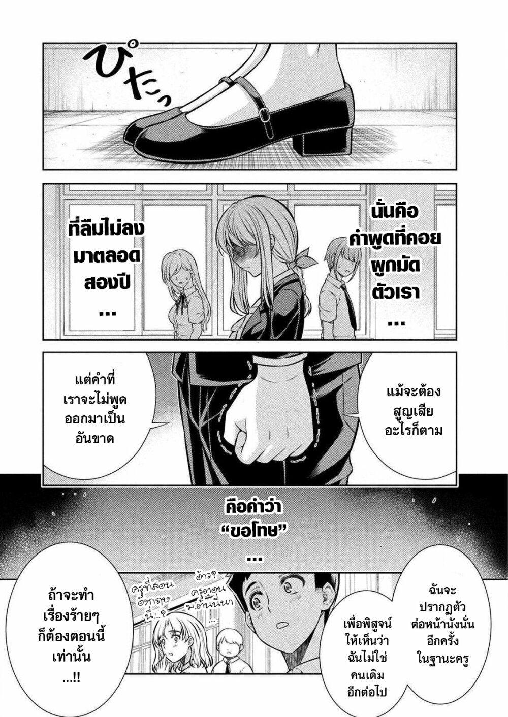 Manga-lc-com อ่านมังงะ อ่านการ์ตูน ออนไลน์ ฟรี JK kara Yarinaosu Silver Plan ตอนที่ 1 2 3 4 5 6 7 8 9 10 11 12 13 14 ฟรี ไม่มีโฆษณา Manga-lc - อ่าน มังงะ อ่าน การ์ตูน ออนไลน์ อ่านมังงะ ฟรี