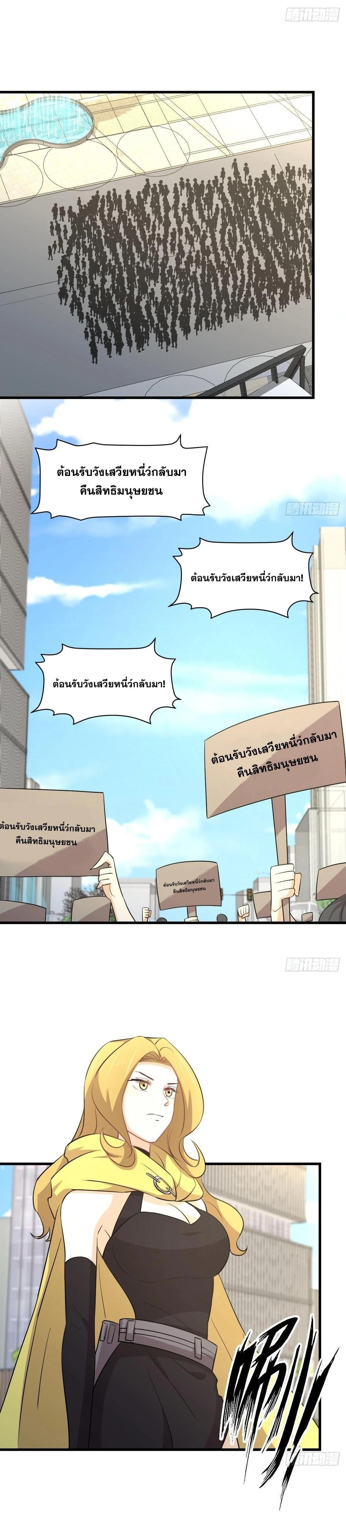 Manga-lc-com อ่านมังงะ อ่านการ์ตูน ออนไลน์ ฟรี Immortal Swordsman in the Reverse World ตอนที่ 1 2 3 4 5 6 7 8 9 10 11 12 13 14 ฟรี ไม่มีโฆษณา Manga-lc - อ่าน มังงะ อ่าน การ์ตูน ออนไลน์ อ่านมังงะ ฟรี