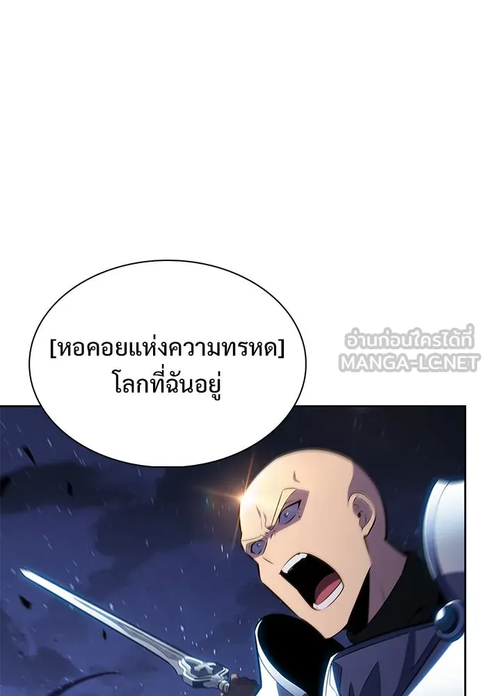 ผู้เล่นหน้าใหม่เลเวลแมกซ์ ตอนที่ 198 สงครามของเหล่ามังกร (3) รูปที่ 66