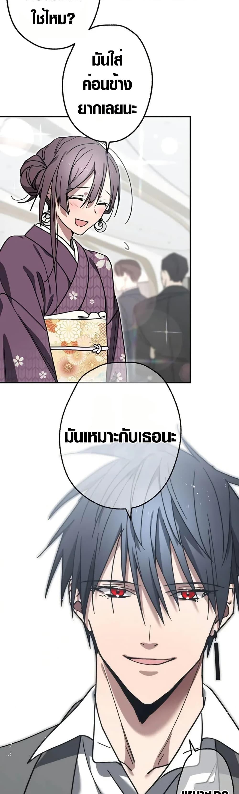 Manga-lc-com อ่านมังงะ อ่านการ์ตูน ออนไลน์ ฟรี Aristocrat’s Revenge ตอนที่ 1 2 3 4 5 6 7 8 9 10 11 12 13 14 ฟรี ไม่มีโฆษณา Manga-lc - อ่าน มังงะ อ่าน การ์ตูน ออนไลน์ อ่านมังงะ ฟรี
