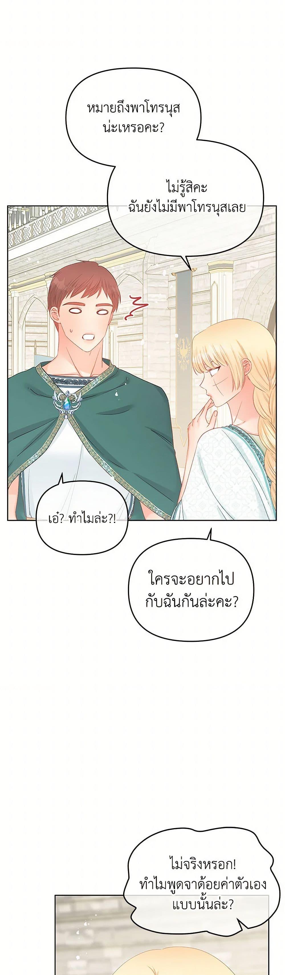 Manga-lc-com อ่านมังงะ อ่านการ์ตูน ออนไลน์ ฟรี Don’t Concern Yourself With That Book ตอนที่ 1 2 3 4 5 6 7 8 9 10 11 12 13 14 ฟรี ไม่มีโฆษณา Manga-lc - อ่าน มังงะ อ่าน การ์ตูน ออนไลน์ อ่านมังงะ ฟรี