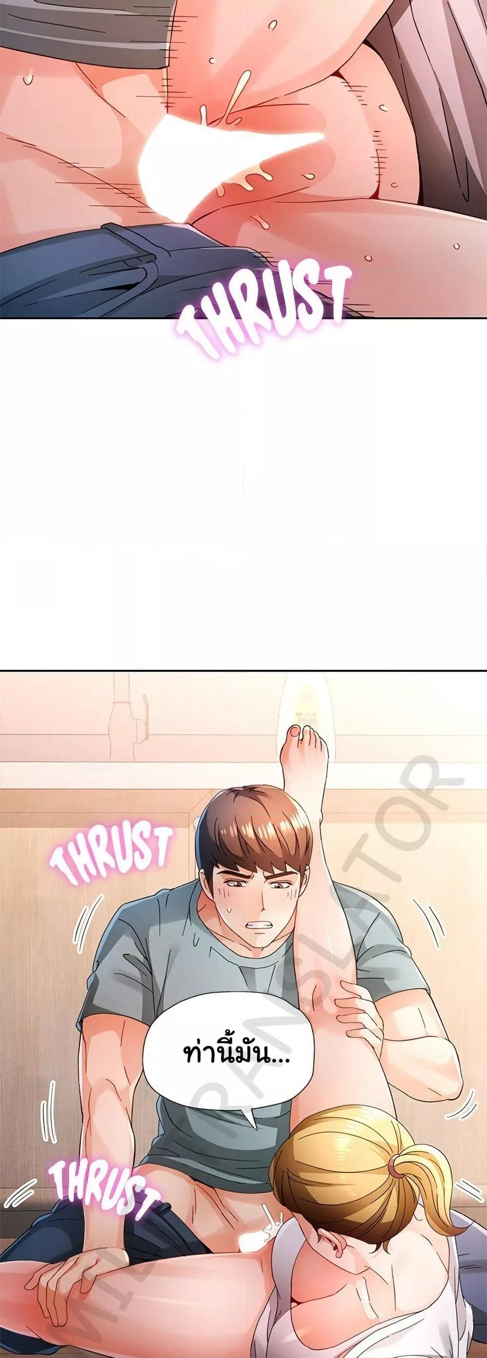 Doujin-Lc- อ่าน โดจิน มังฮวา เกาหลี ญี่ปุ่น จีน แปลไทย Wait, I’m a Married Woman! ตอนที่ 1 2 3 4 5 6 7 8 9 10 11 12 13 14 ฟรี ไม่มีโฆษณา อ่าน โดจิน Manhwa เกาหลี ญี่ปุ่น จีน เรามีครบ คัดมาให้เน้นๆ โดจิน 18+ รับประกันความฟินโดย  Doujin Lc