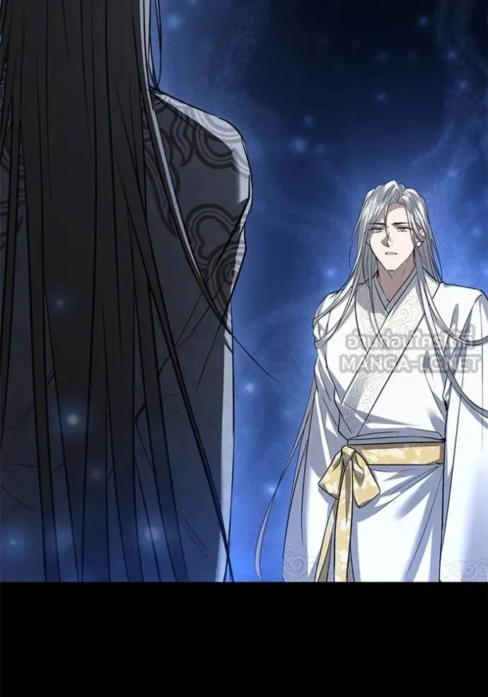 ยามหมาป่าทมิฬ ตอนที่ 67 รูปที่ 2