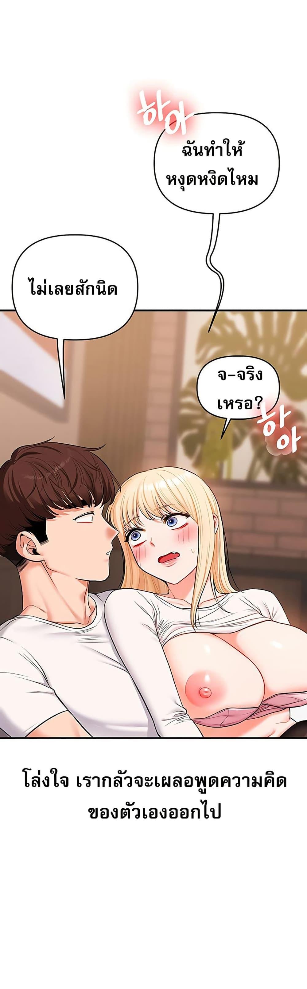 Doujin-Lc- อ่าน โดจิน มังฮวา เกาหลี ญี่ปุ่น จีน แปลไทย Relationship Reversal ตอนที่ 1 2 3 4 5 6 7 8 9 10 11 12 13 14 ฟรี ไม่มีโฆษณา อ่าน โดจิน Manhwa เกาหลี ญี่ปุ่น จีน เรามีครบ คัดมาให้เน้นๆ โดจิน 18+ รับประกันความฟินโดย  Doujin Lc