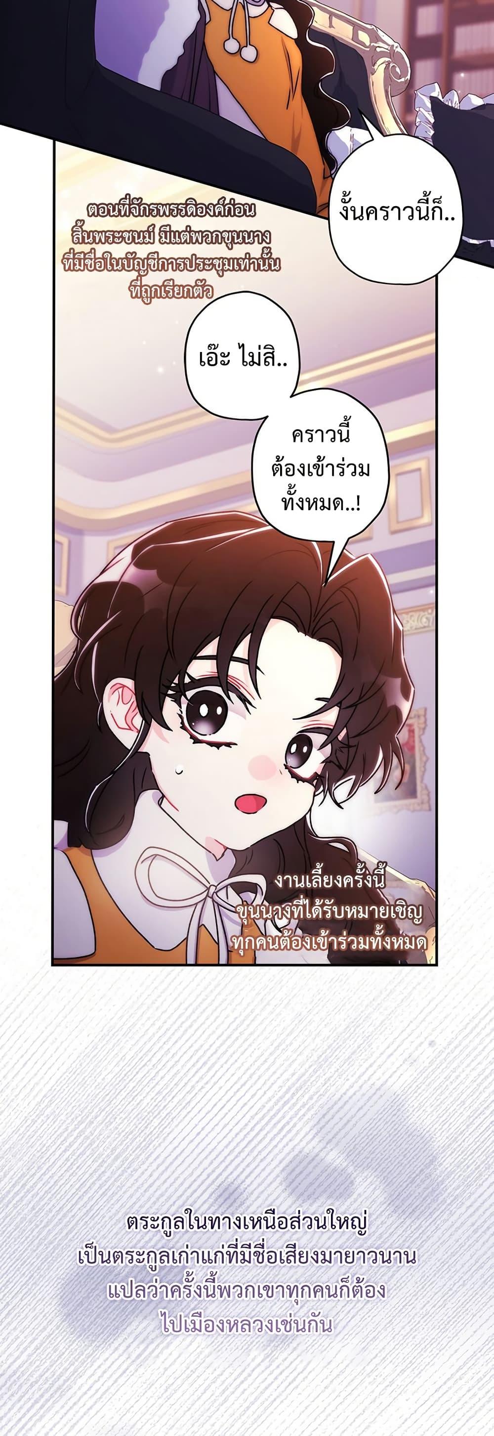 Manga-lc-com อ่านมังงะ อ่านการ์ตูน ออนไลน์ ฟรี I Became the Male Lead’s Adopted Daughter ตอนที่ 1 2 3 4 5 6 7 8 9 10 11 12 13 14 ฟรี ไม่มีโฆษณา Manga-lc - อ่าน มังงะ อ่าน การ์ตูน ออนไลน์ อ่านมังงะ ฟรี