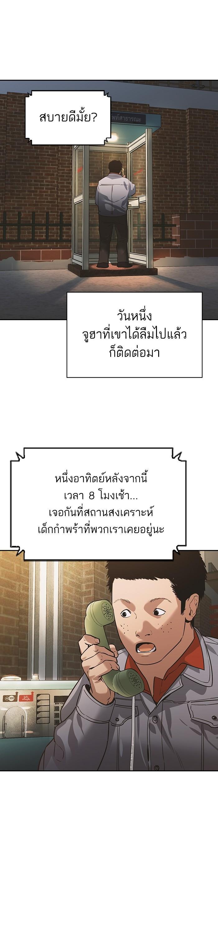 Manga-lc-com อ่านมังงะ อ่านการ์ตูน ออนไลน์ ฟรี The World Is Money and Power กลโกงโลกพนัน ตอนที่ 1 2 3 4 5 6 7 8 9 10 11 12 13 14 ฟรี ไม่มีโฆษณา Manga-lc - อ่าน มังงะ อ่าน การ์ตูน ออนไลน์ อ่านมังงะ ฟรี