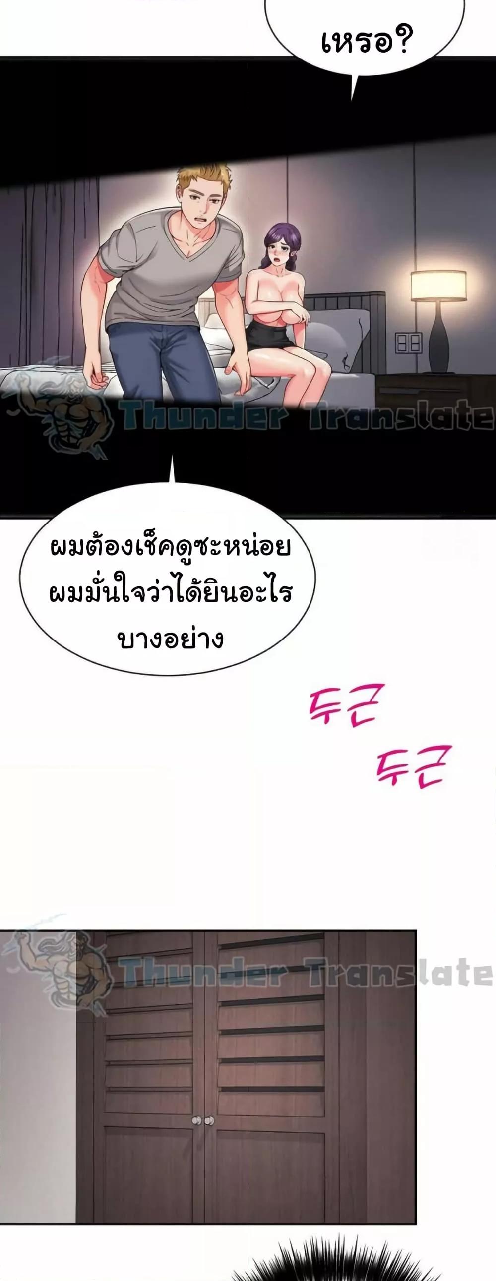 Doujin-Lc- อ่าน โดจิน มังฮวา เกาหลี ญี่ปุ่น จีน แปลไทย Friend’s Mom Is Mine ตอนที่ 1 2 3 4 5 6 7 8 9 10 11 12 13 14 ฟรี ไม่มีโฆษณา อ่าน โดจิน Manhwa เกาหลี ญี่ปุ่น จีน เรามีครบ คัดมาให้เน้นๆ โดจิน 18+ รับประกันความฟินโดย  Doujin Lc