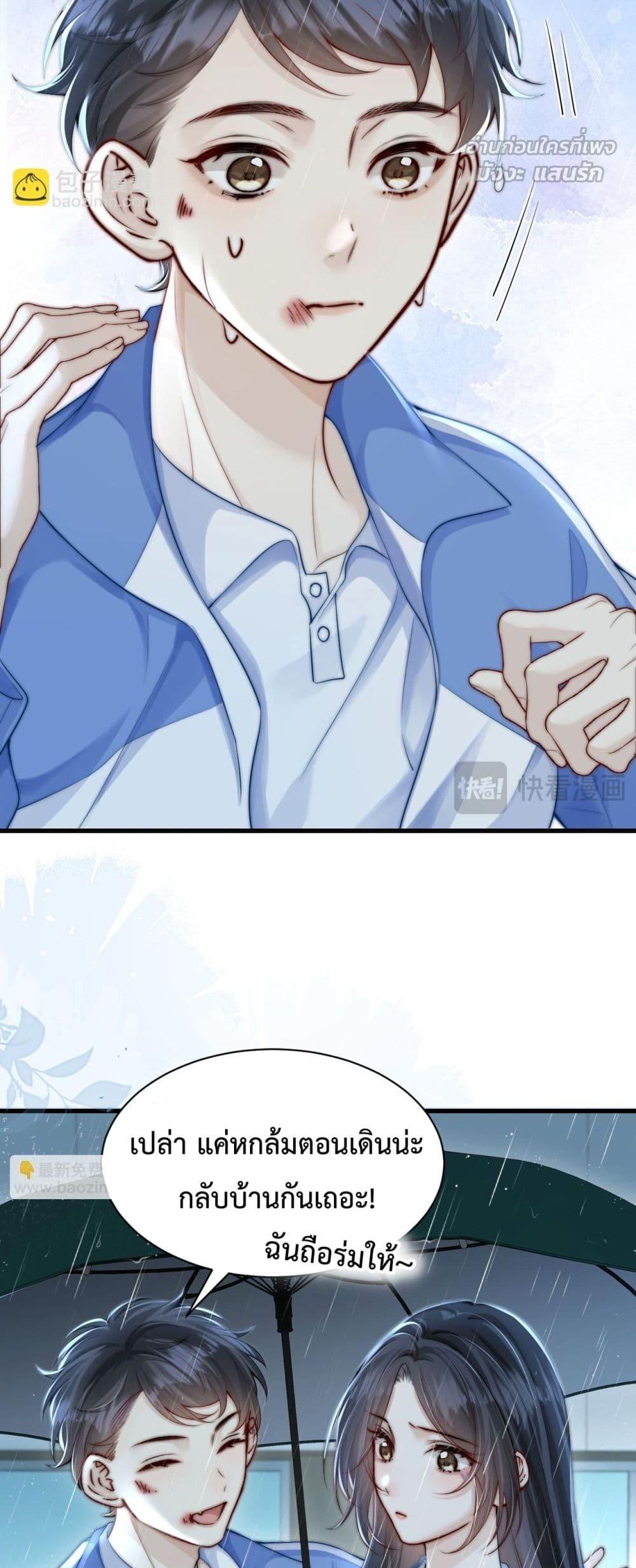 Manga-lc-com อ่านมังงะ อ่านการ์ตูน ออนไลน์ ฟรี CanYouHearMe ตอนที่ 1 2 3 4 5 6 7 8 9 10 11 12 13 14 ฟรี ไม่มีโฆษณา Manga-lc - อ่าน มังงะ อ่าน การ์ตูน ออนไลน์ อ่านมังงะ ฟรี