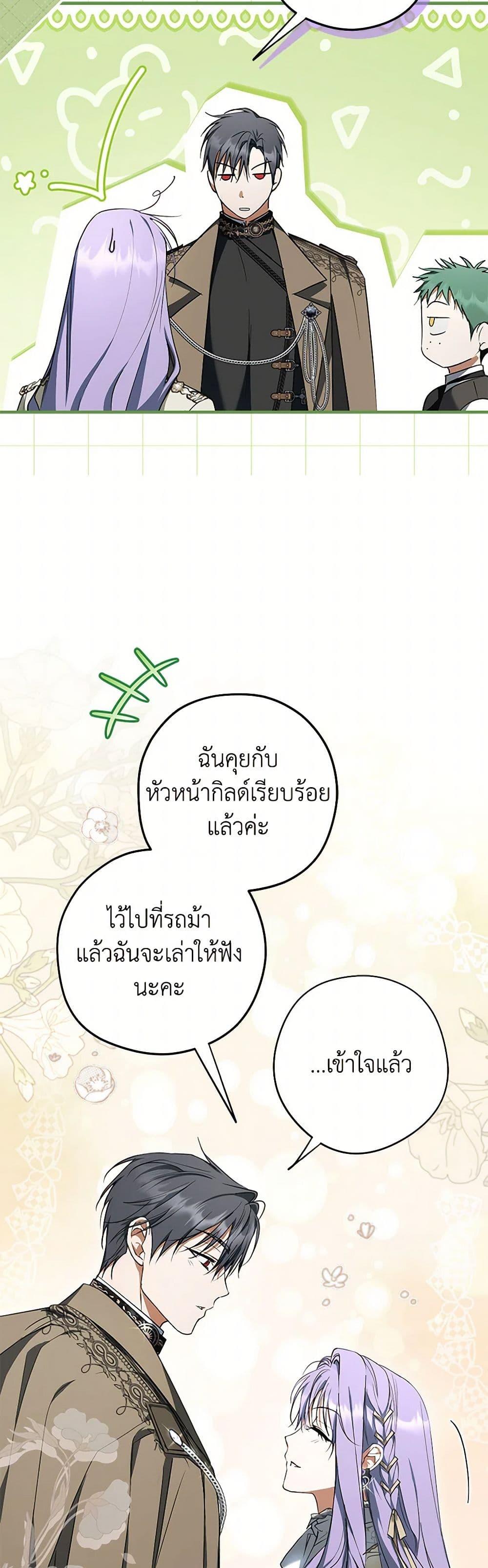 Manga-lc-com อ่านมังงะ อ่านการ์ตูน ออนไลน์ ฟรี An Extra Stole the Male Leads ตอนที่ 1 2 3 4 5 6 7 8 9 10 11 12 13 14 ฟรี ไม่มีโฆษณา Manga-lc - อ่าน มังงะ อ่าน การ์ตูน ออนไลน์ อ่านมังงะ ฟรี