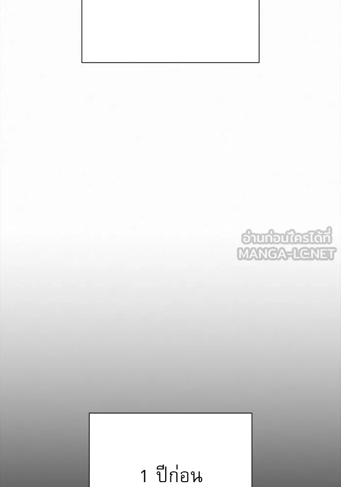 ปฏิบัติการรักวุ่นหัวใจ ตอนที่ 79 รูปที่ 129