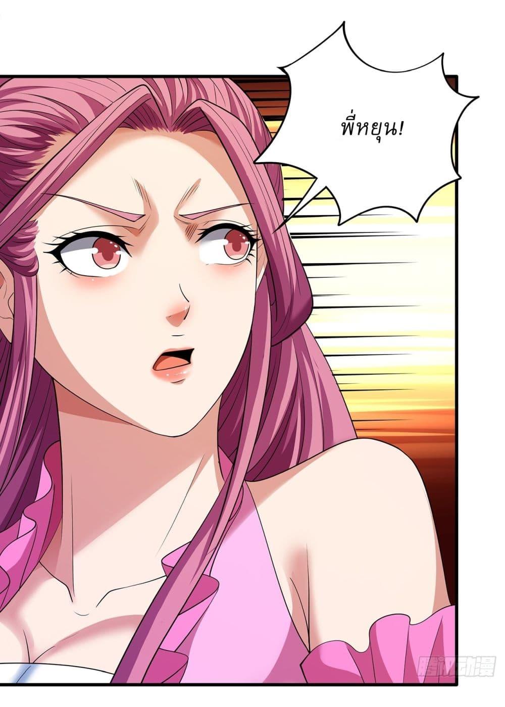 Manga-lc-com อ่านมังงะ อ่านการ์ตูน ออนไลน์ ฟรี God of Martial Arts ตอนที่ 1 2 3 4 5 6 7 8 9 10 11 12 13 14 ฟรี ไม่มีโฆษณา Manga-lc - อ่าน มังงะ อ่าน การ์ตูน ออนไลน์ อ่านมังงะ ฟรี