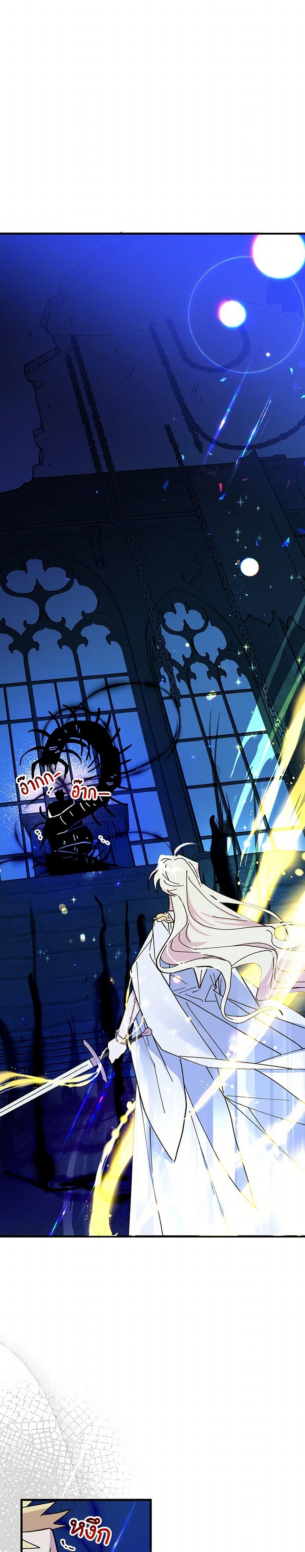 Manga-lc-com อ่านมังงะ อ่านการ์ตูน ออนไลน์ ฟรี The Princess Pretends to Be Crazy ตอนที่ 1 2 3 4 5 6 7 8 9 10 11 12 13 14 ฟรี ไม่มีโฆษณา Manga-lc - อ่าน มังงะ อ่าน การ์ตูน ออนไลน์ อ่านมังงะ ฟรี