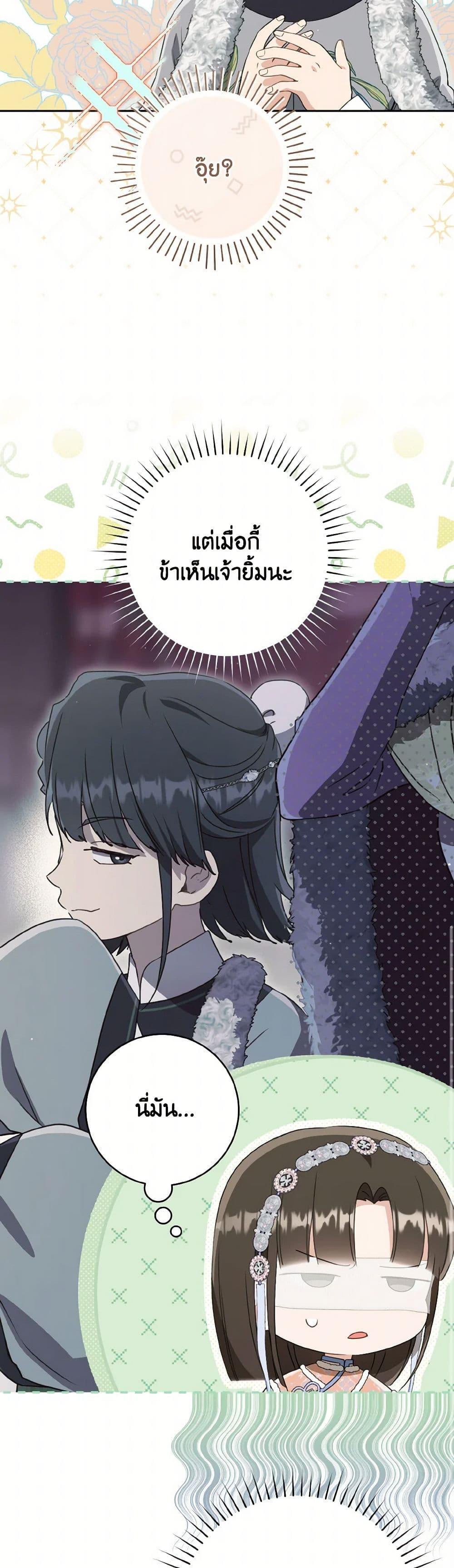 Manga-lc-com อ่านมังงะ อ่านการ์ตูน ออนไลน์ ฟรี I Became the Despised Granddaughter of the Powerful Martial Arts Family ตอนที่ 1 2 3 4 5 6 7 8 9 10 11 12 13 14 ฟรี ไม่มีโฆษณา Manga-lc - อ่าน มังงะ อ่าน การ์ตูน ออนไลน์ อ่านมังงะ ฟรี