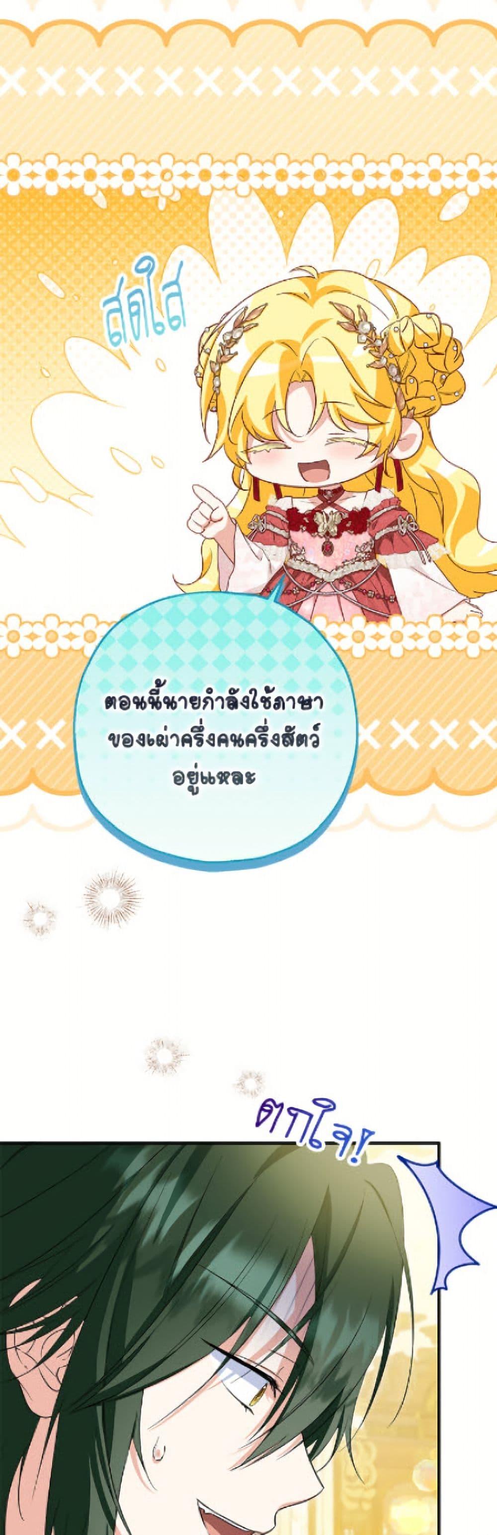 Manga-lc-com อ่านมังงะ อ่านการ์ตูน ออนไลน์ ฟรี The Adopted Daughter-in-law Wants To Leave ตอนที่ 1 2 3 4 5 6 7 8 9 10 11 12 13 14 ฟรี ไม่มีโฆษณา Manga-lc - อ่าน มังงะ อ่าน การ์ตูน ออนไลน์ อ่านมังงะ ฟรี