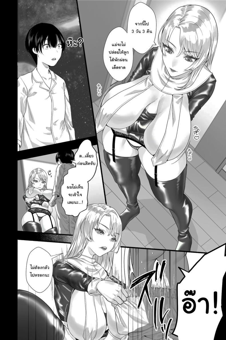 Doujin-Lc- อ่าน โดจิน มังฮวา เกาหลี ญี่ปุ่น จีน แปลไทย เป็นพิธีของหมู่บ้าน [Ginshio Honpo (Ginen)] Gaikoku no Haha ~Ginpatsu Bakunyū no Haha ni Shibo Sei Fudeoroshi Sa Reru Mikkakan~ ตอนที่ 1 2 3 4 5 6 7 8 9 10 11 12 13 14 ฟรี ไม่มีโฆษณา อ่าน โดจิน Manhwa เกาหลี ญี่ปุ่น จีน เรามีครบ คัดมาให้เน้นๆ โดจิน 18+ รับประกันความฟินโดย  Doujin Lc