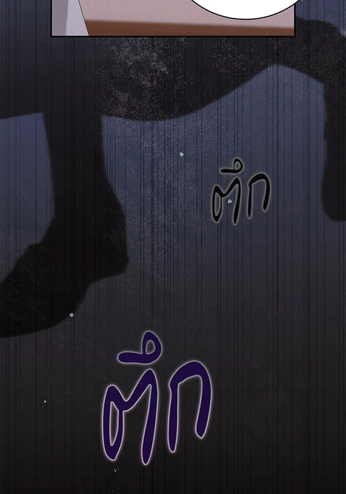 สาว(ลับ)ใช้ของท่านเคานต์ตาบอด ตอนที่ 4 รูปที่ 128