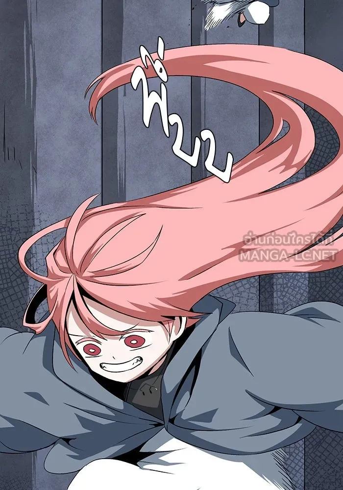 หนึ่งก้าวสู่เจ้ามาร ตอนที่ 67 ราชา (24) รูปที่ 12