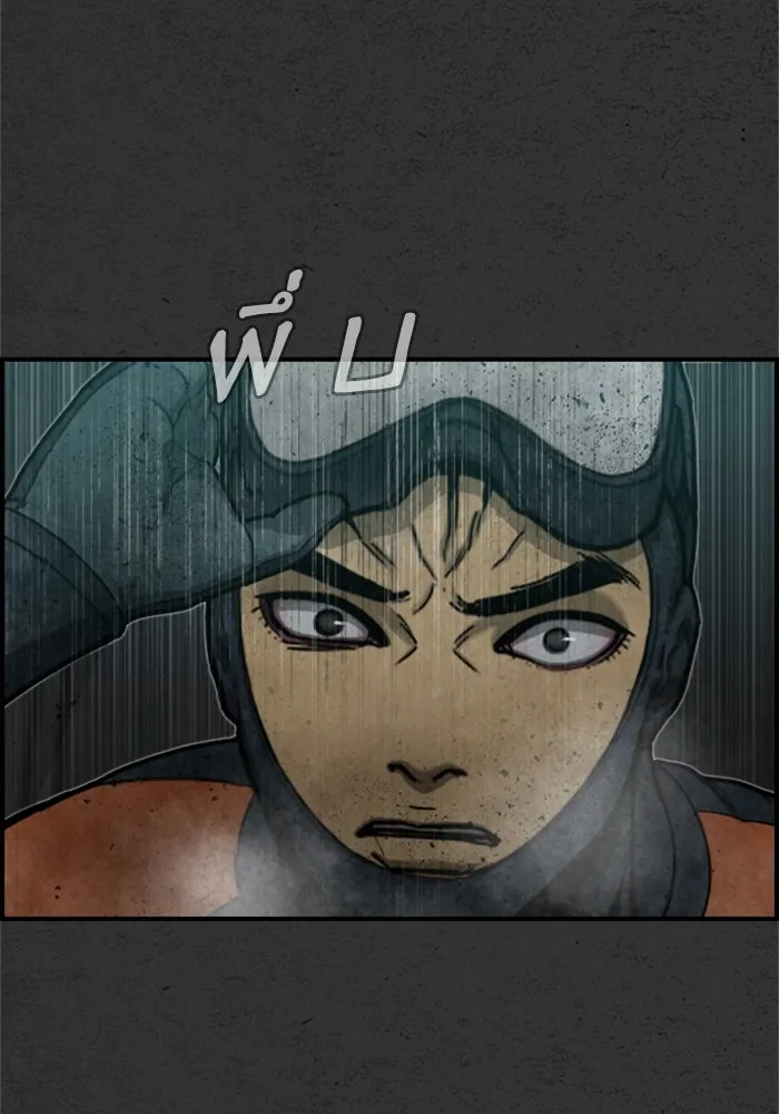 ตกศพสยอง ตอนที่ 9 รูปที่ 119