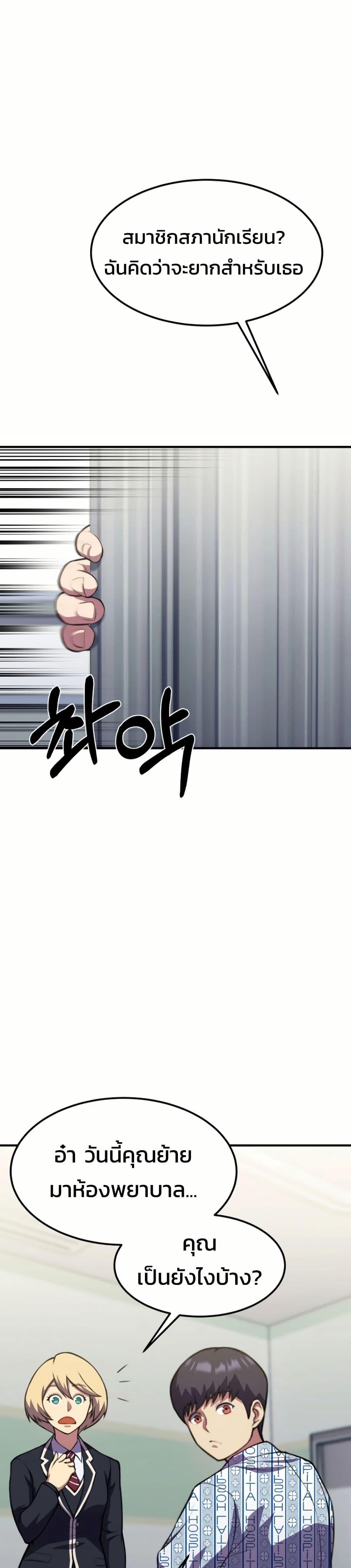 Manga-lc-com อ่านมังงะ อ่านการ์ตูน ออนไลน์ ฟรี Academy Reincarnation Hero ตอนที่ 1 2 3 4 5 6 7 8 9 10 11 12 13 14 ฟรี ไม่มีโฆษณา Manga-lc - อ่าน มังงะ อ่าน การ์ตูน ออนไลน์ อ่านมังงะ ฟรี